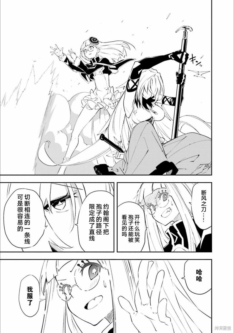 第130话 决意的终点