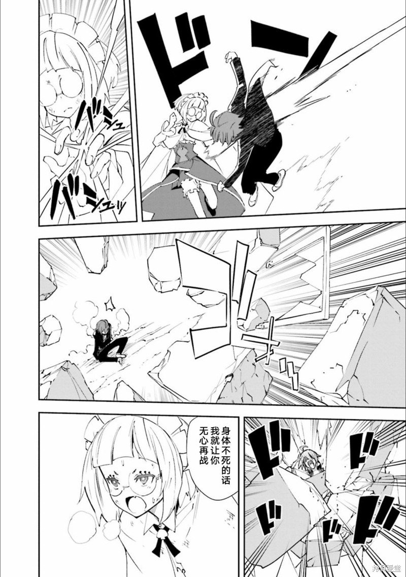 第130话 决意的终点