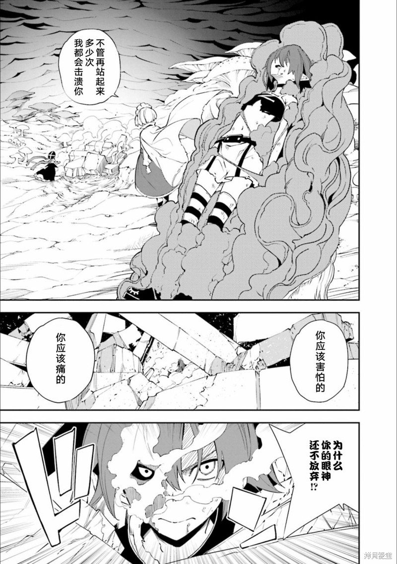 第130话 决意的终点