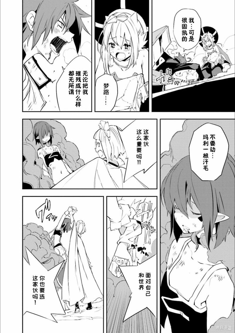 第130话 决意的终点