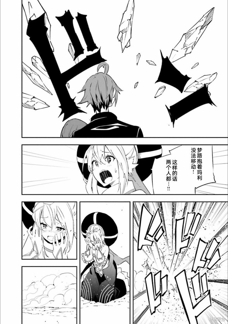 第130话 决意的终点