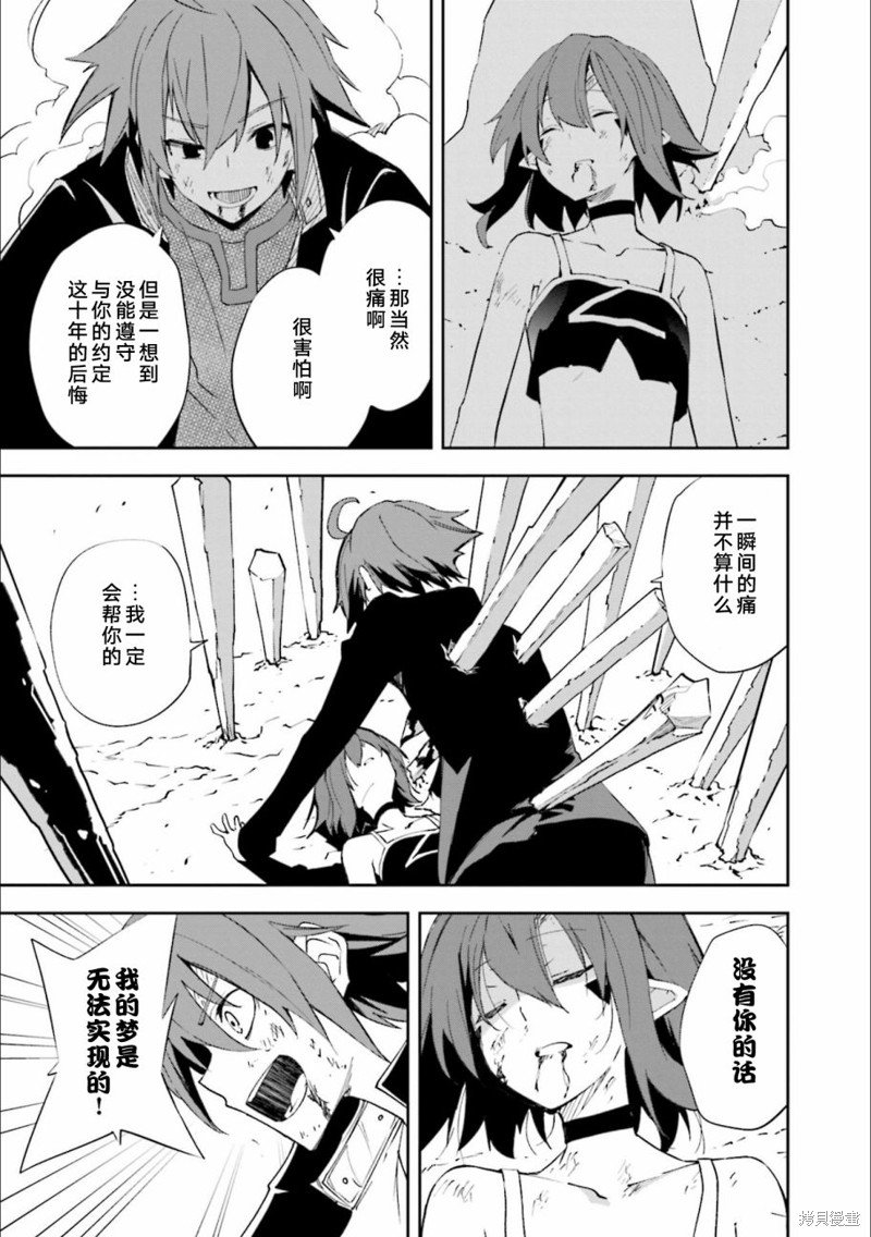 第130话 决意的终点