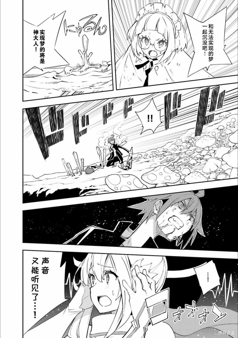第130话 决意的终点