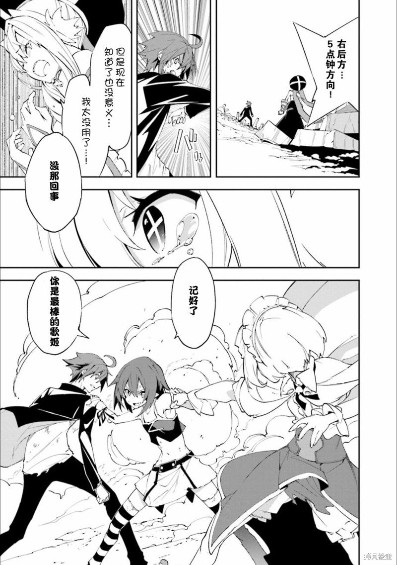 第130话 决意的终点