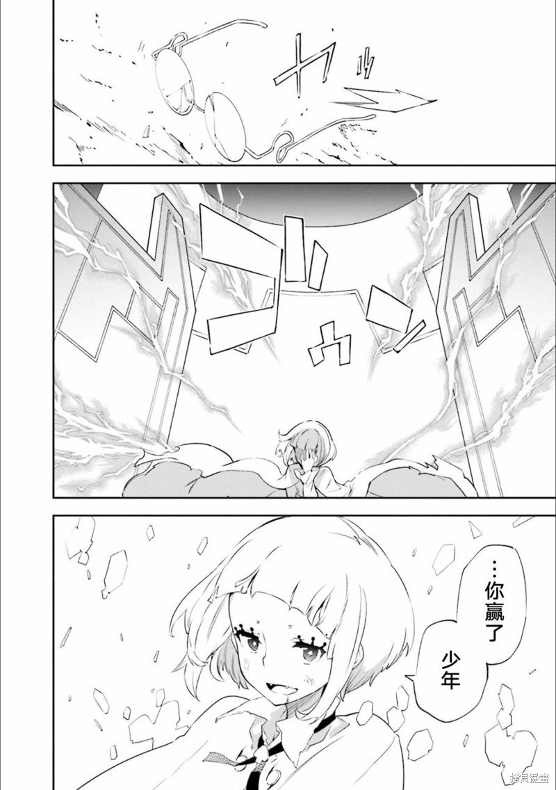 第130话 决意的终点