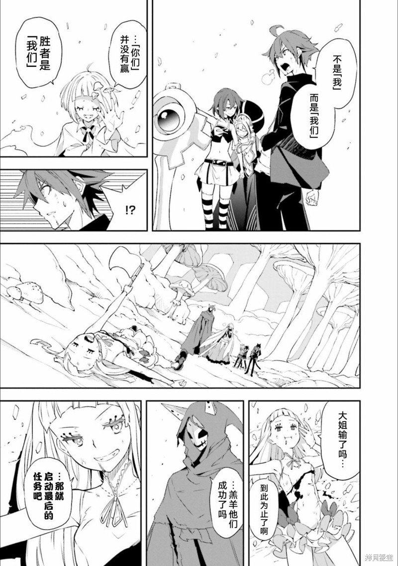 第130话 决意的终点