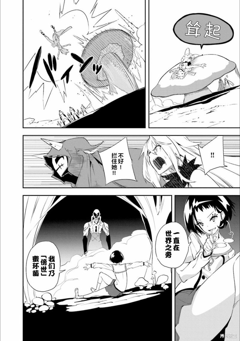 第130话 决意的终点