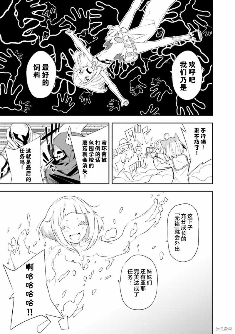 第130话 决意的终点