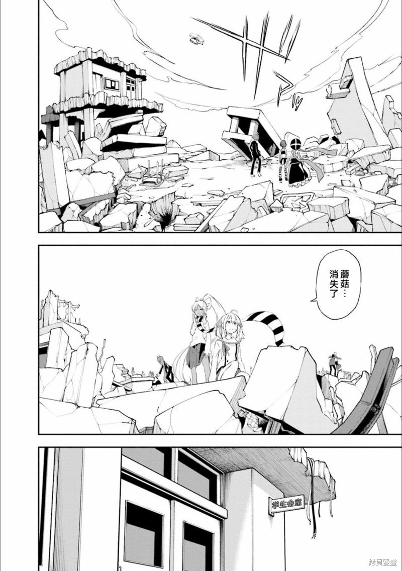 第130话 决意的终点