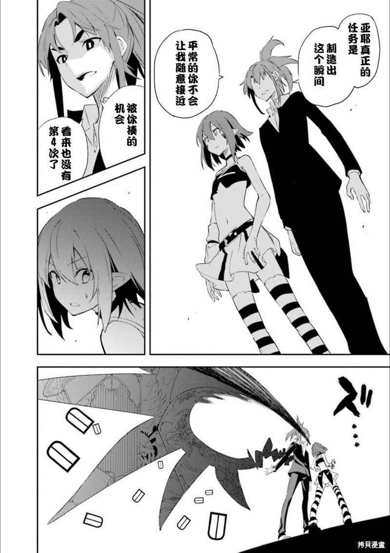 第130话 决意的终点