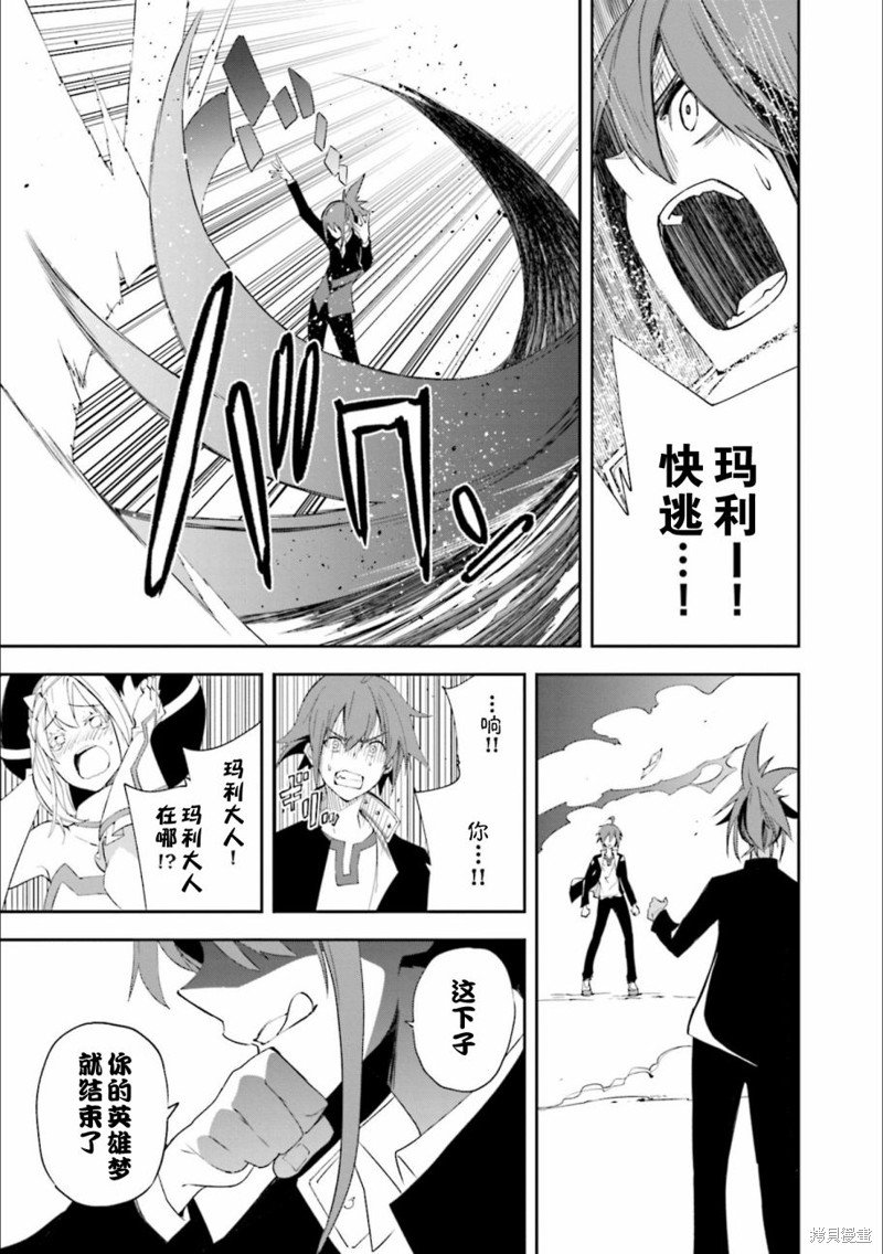 第130话 决意的终点