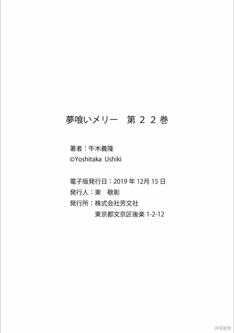 第130话 决意的终点