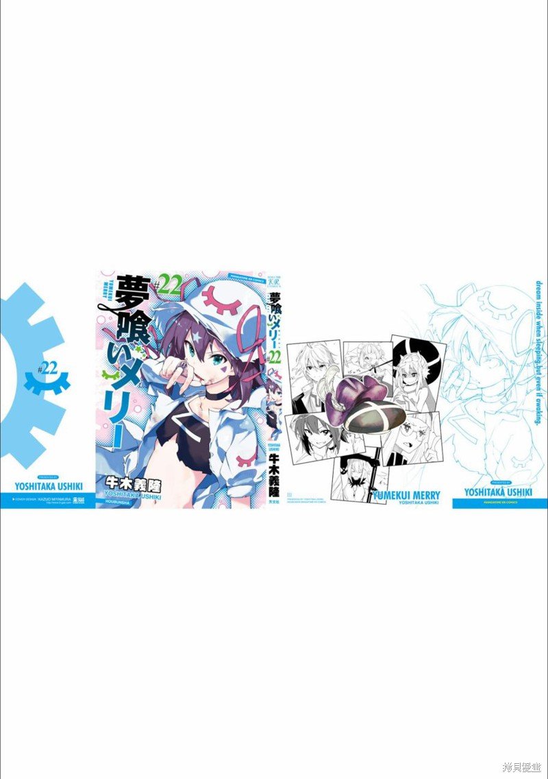 第130话 决意的终点