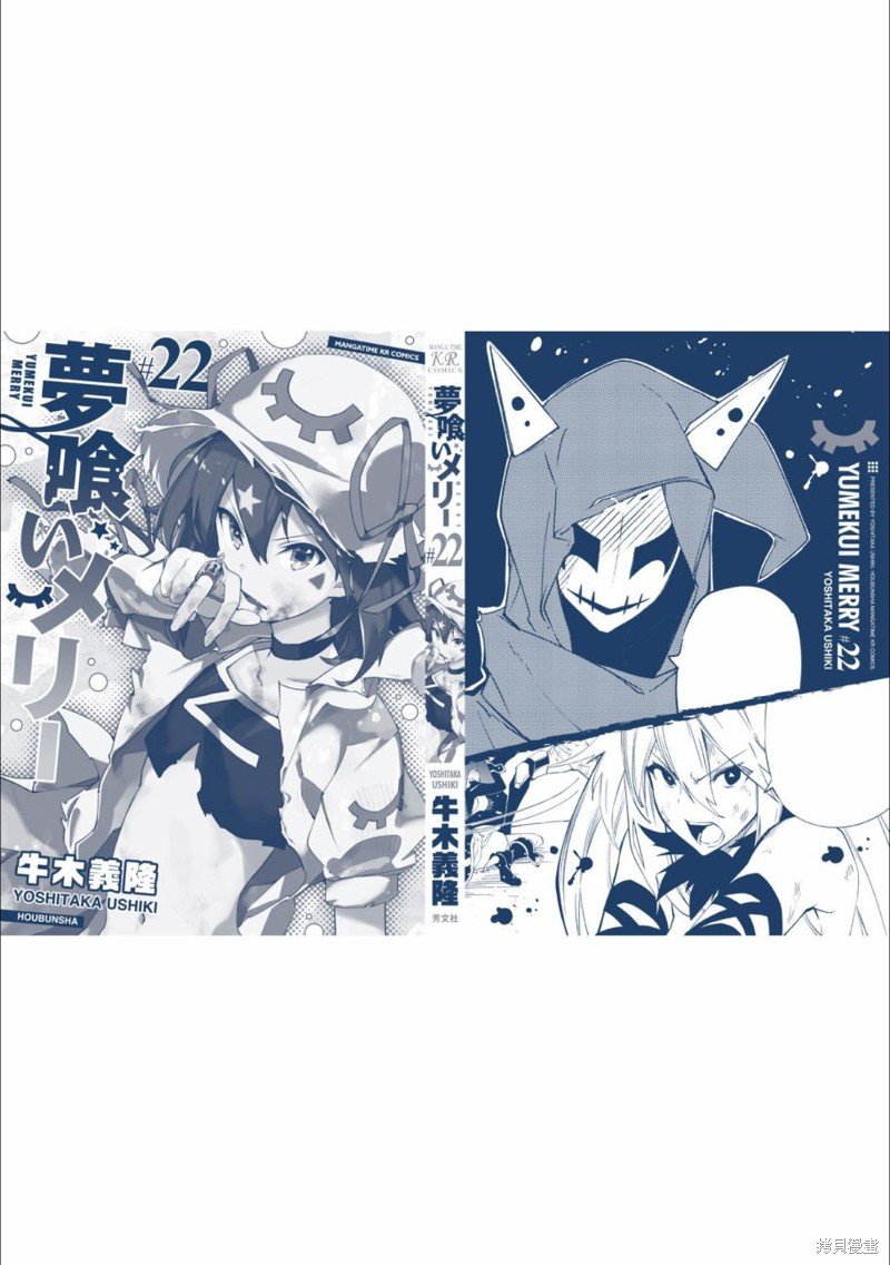 第130话 决意的终点