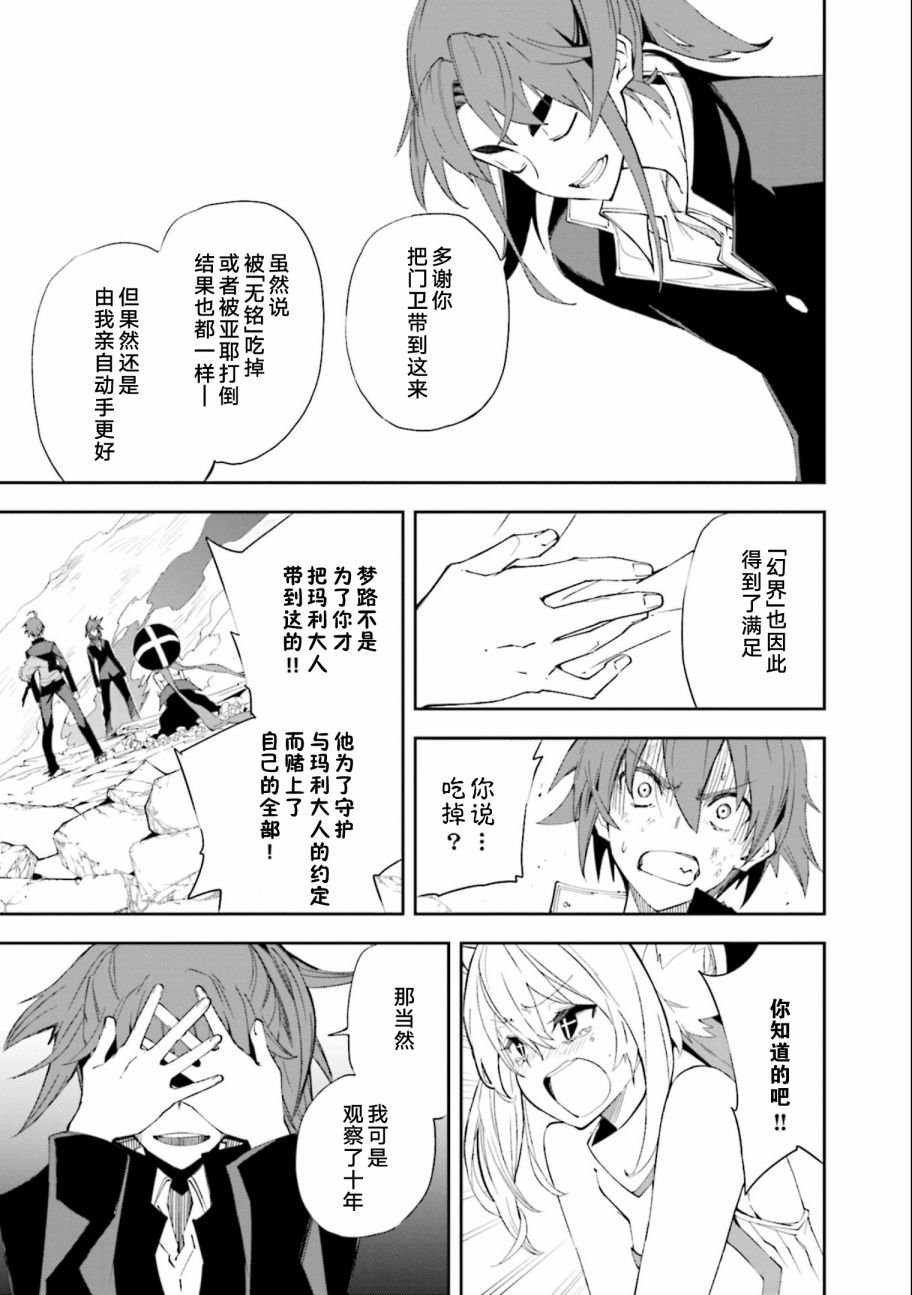 第131话