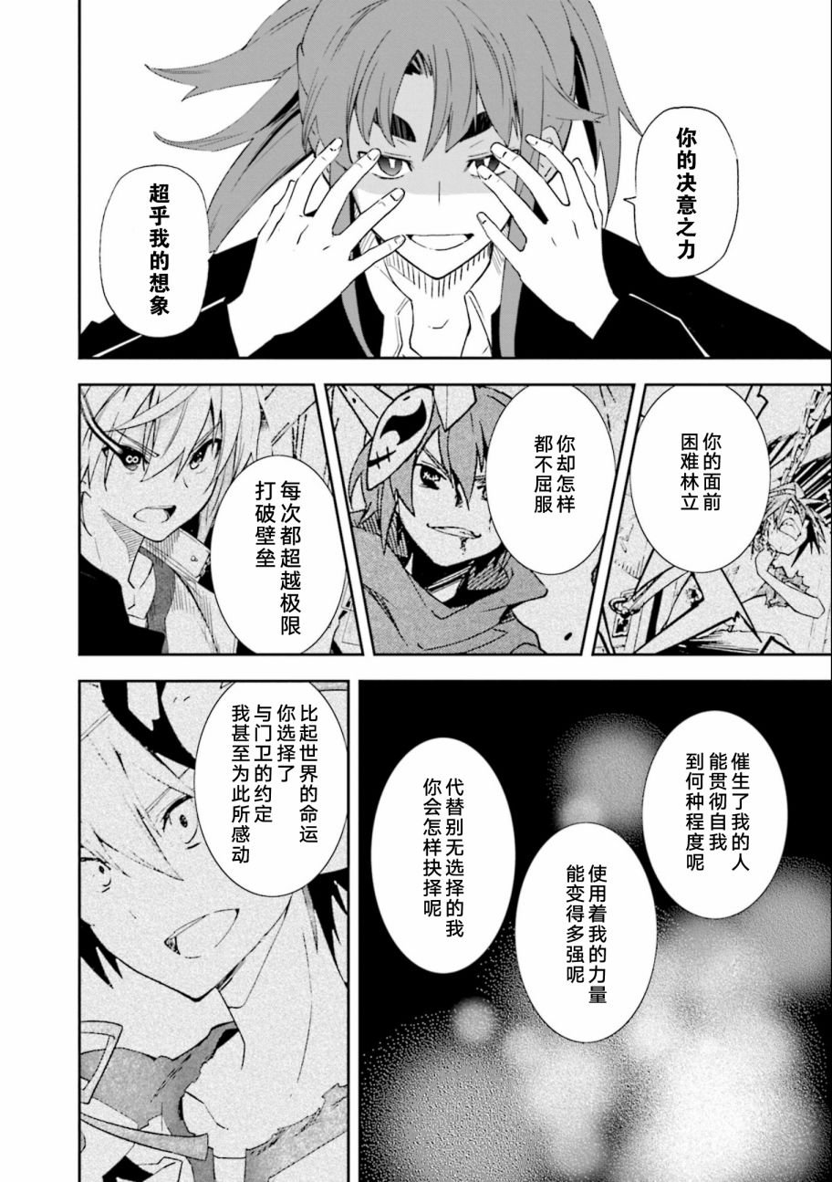 第131话