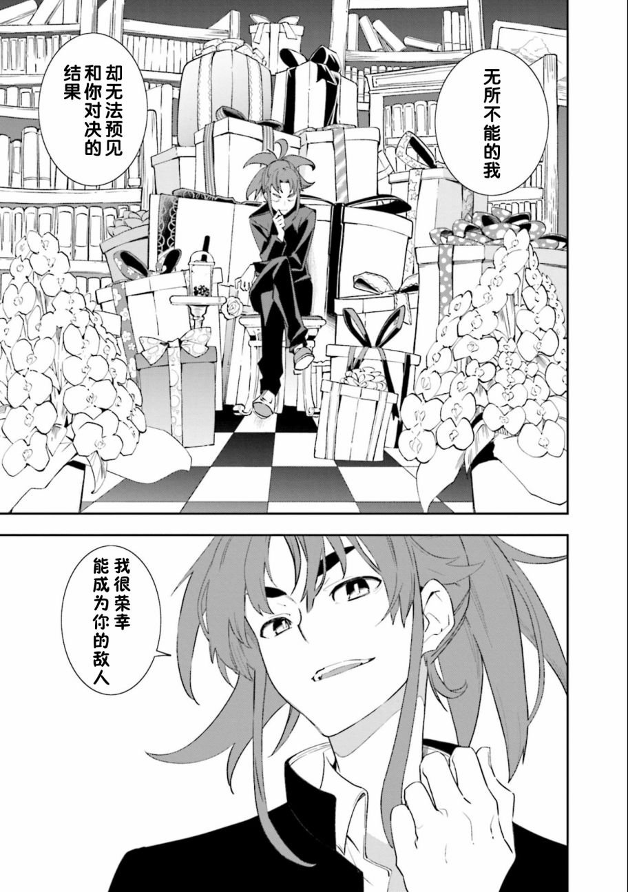 第131话