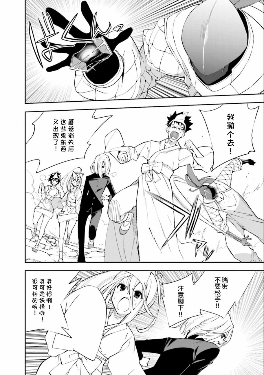 第131话