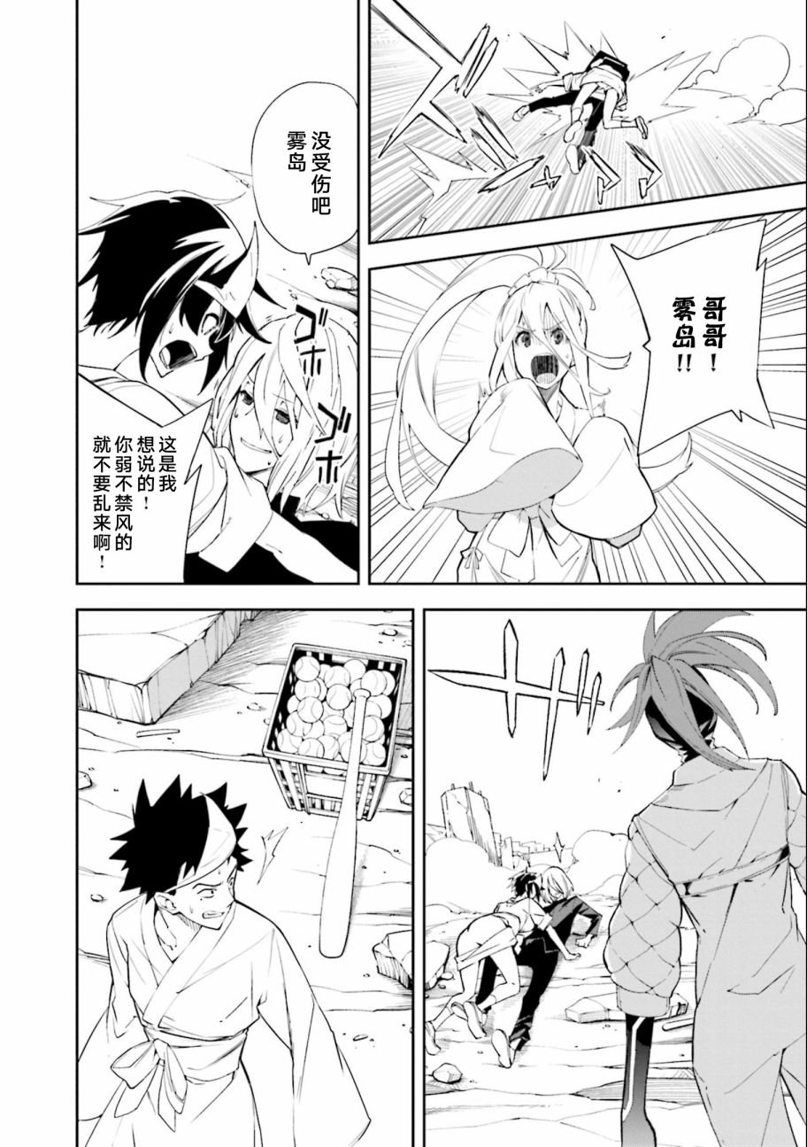 第131话