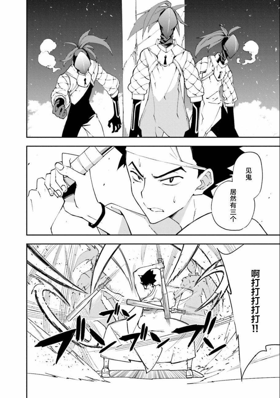 第131话