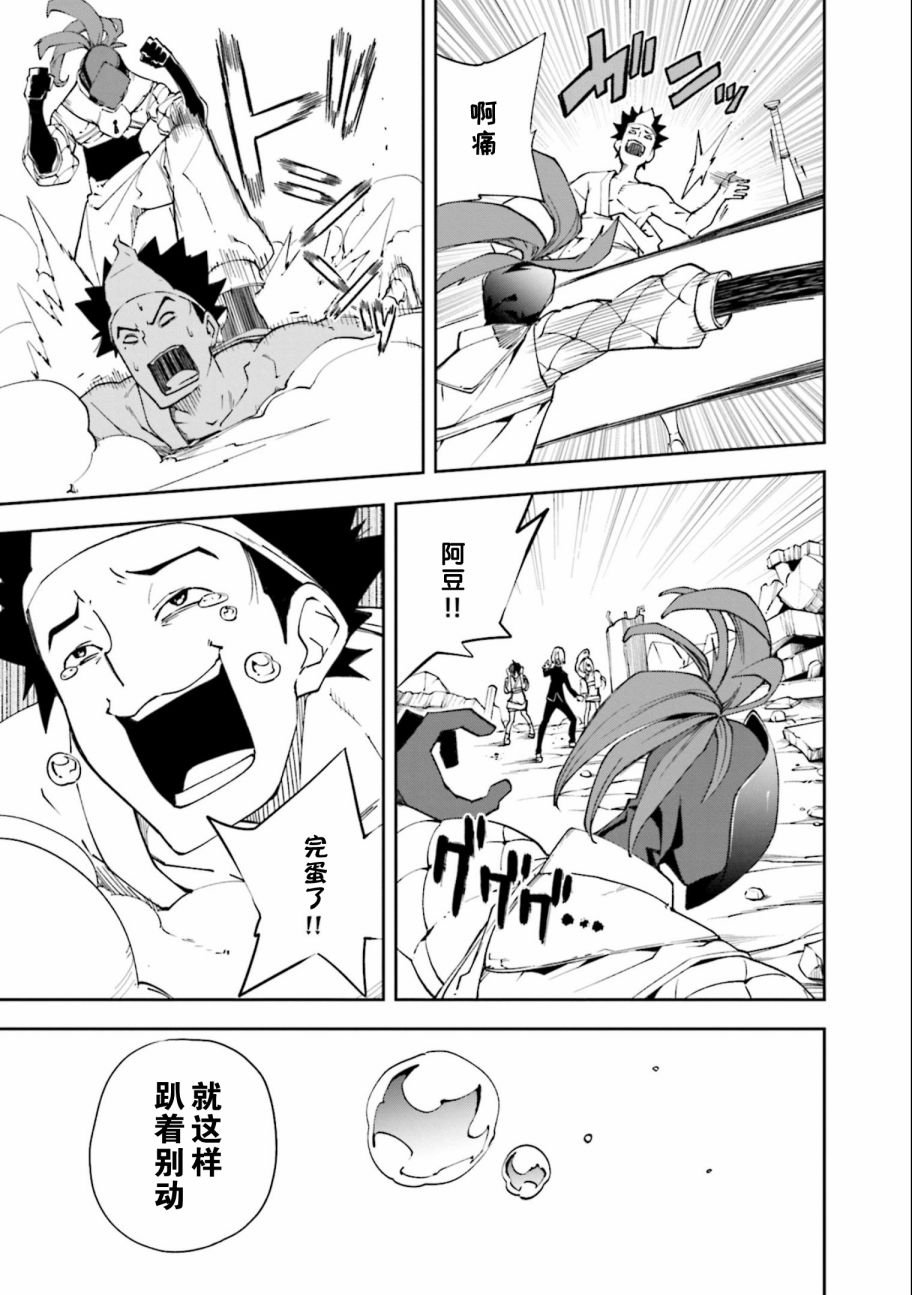 第131话