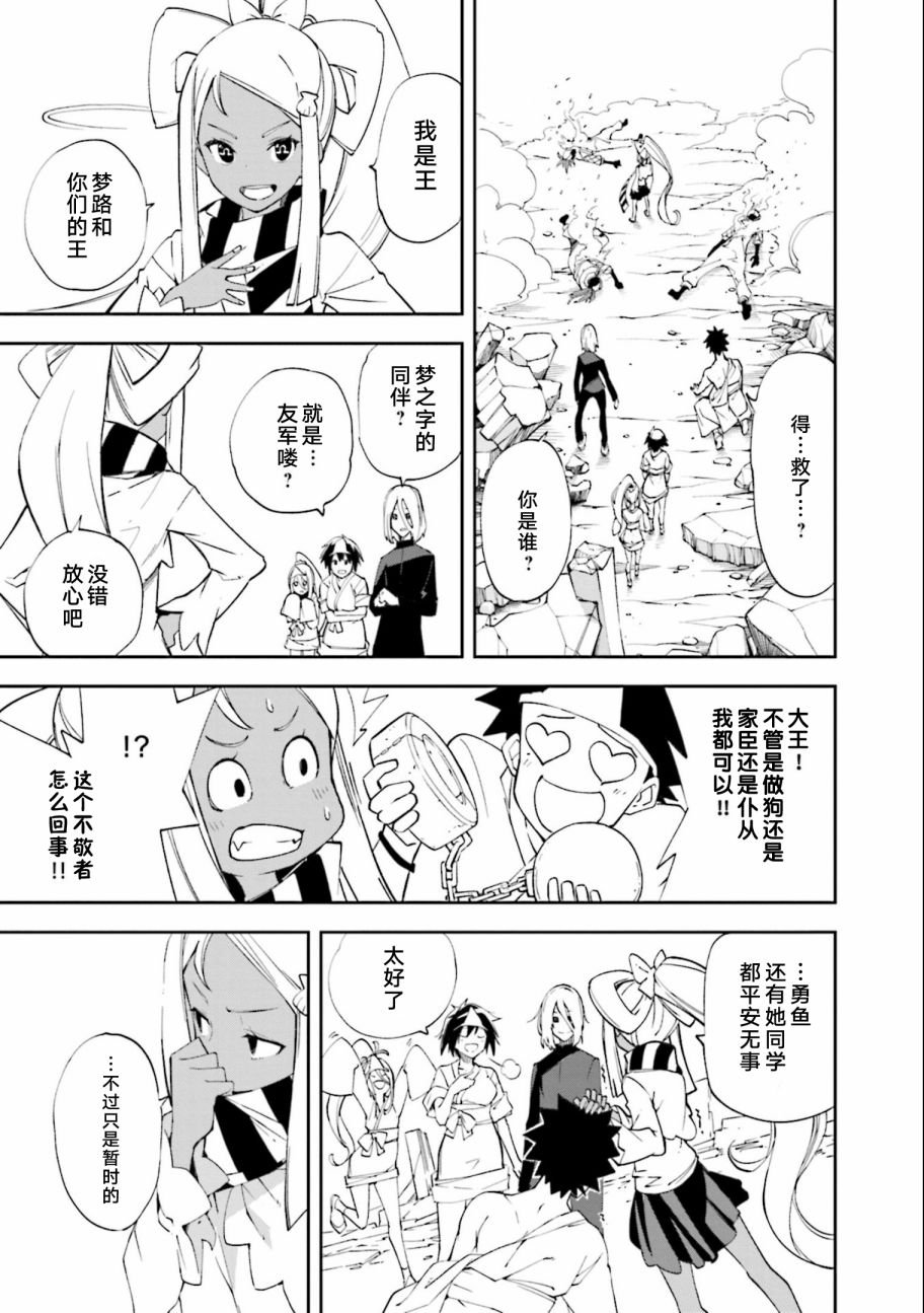 第131话