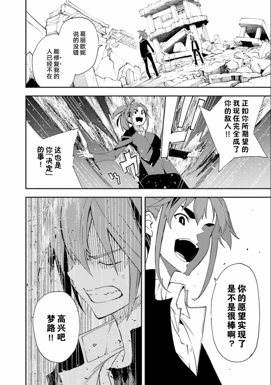 第131话