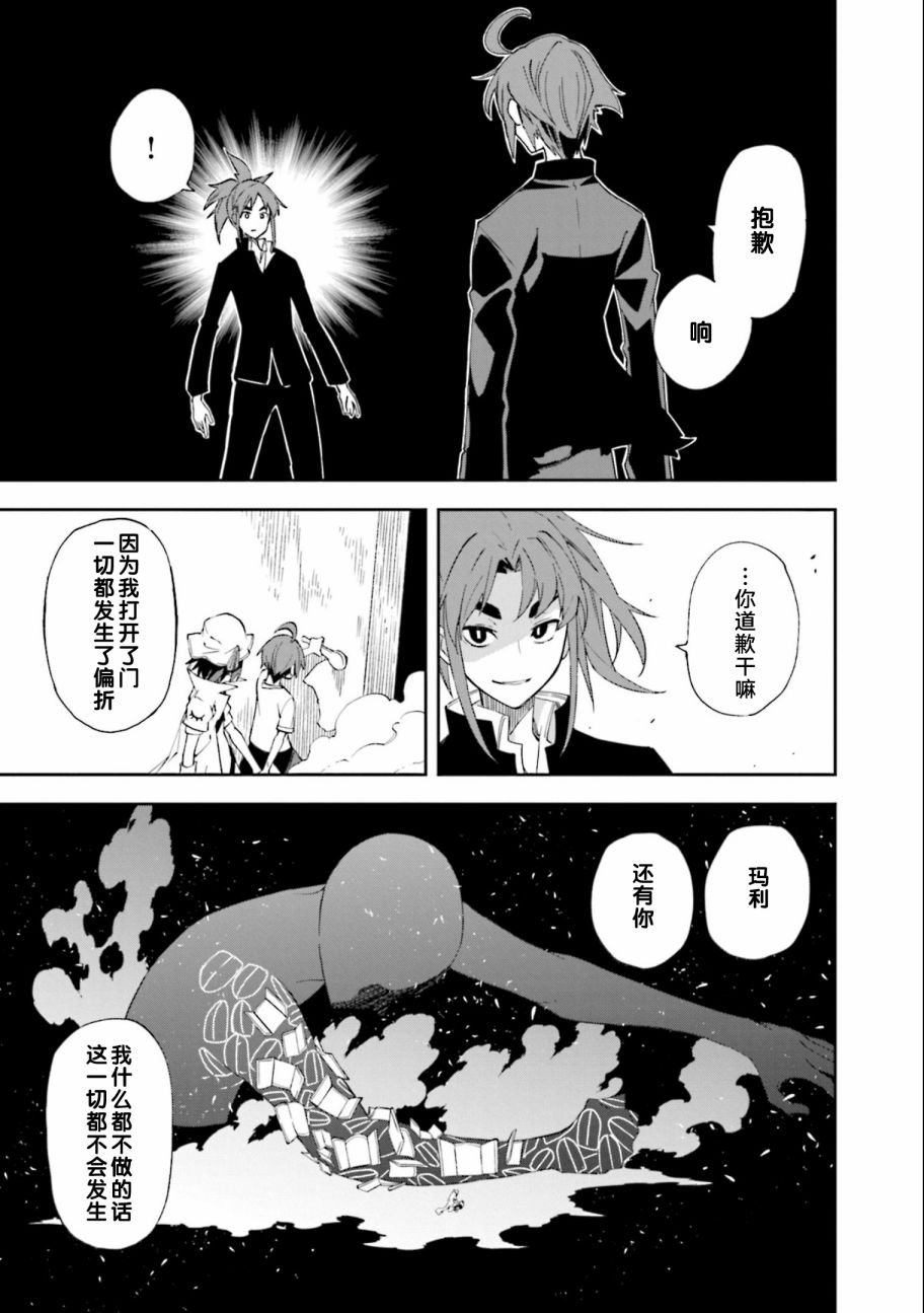 第131话