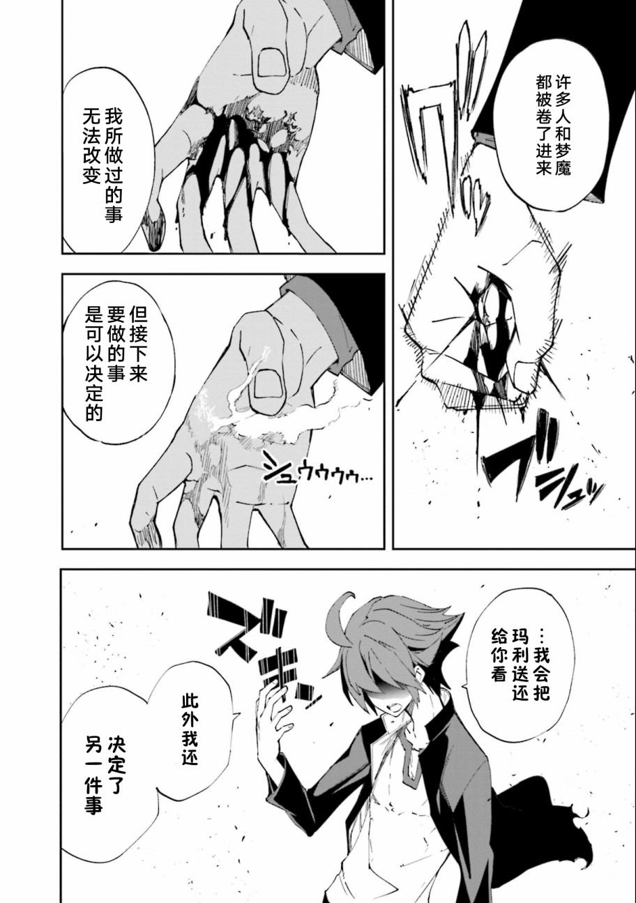 第131话