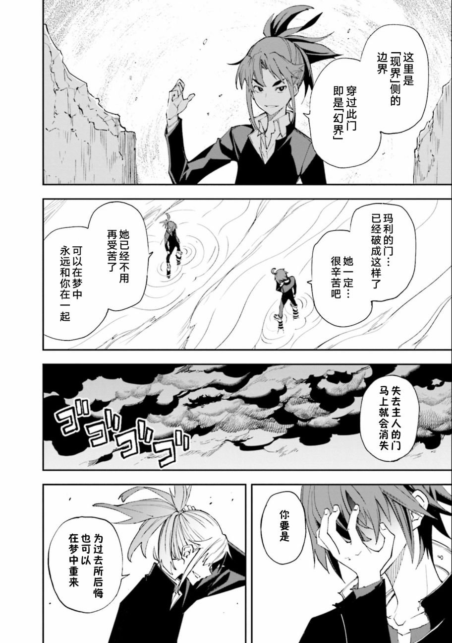 第131话