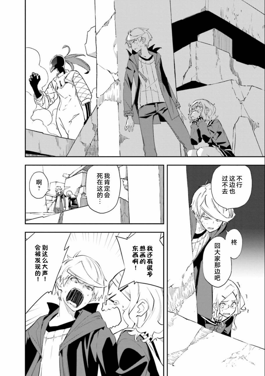 第133话 夙夜梦寐-梦笼之鸟-