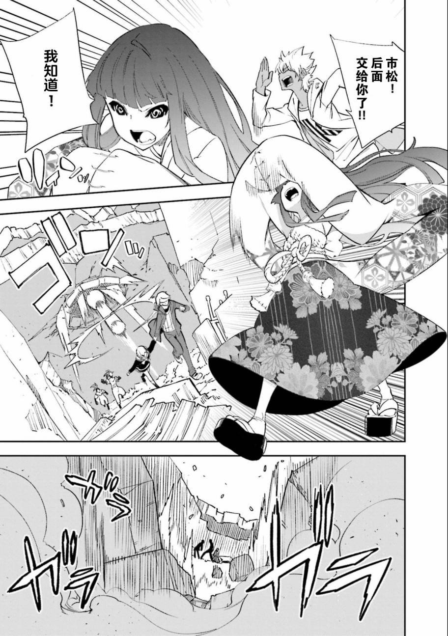 第133话 夙夜梦寐-梦笼之鸟-