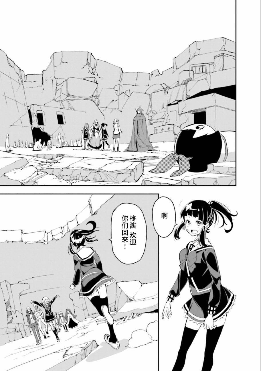 第133话 夙夜梦寐-梦笼之鸟-