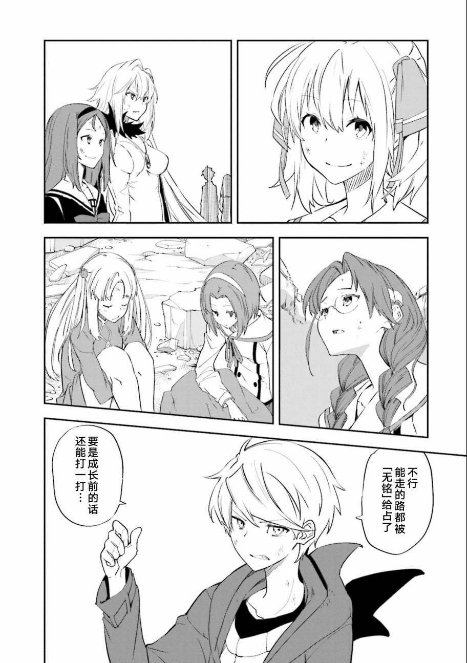 第133话 夙夜梦寐-梦笼之鸟-