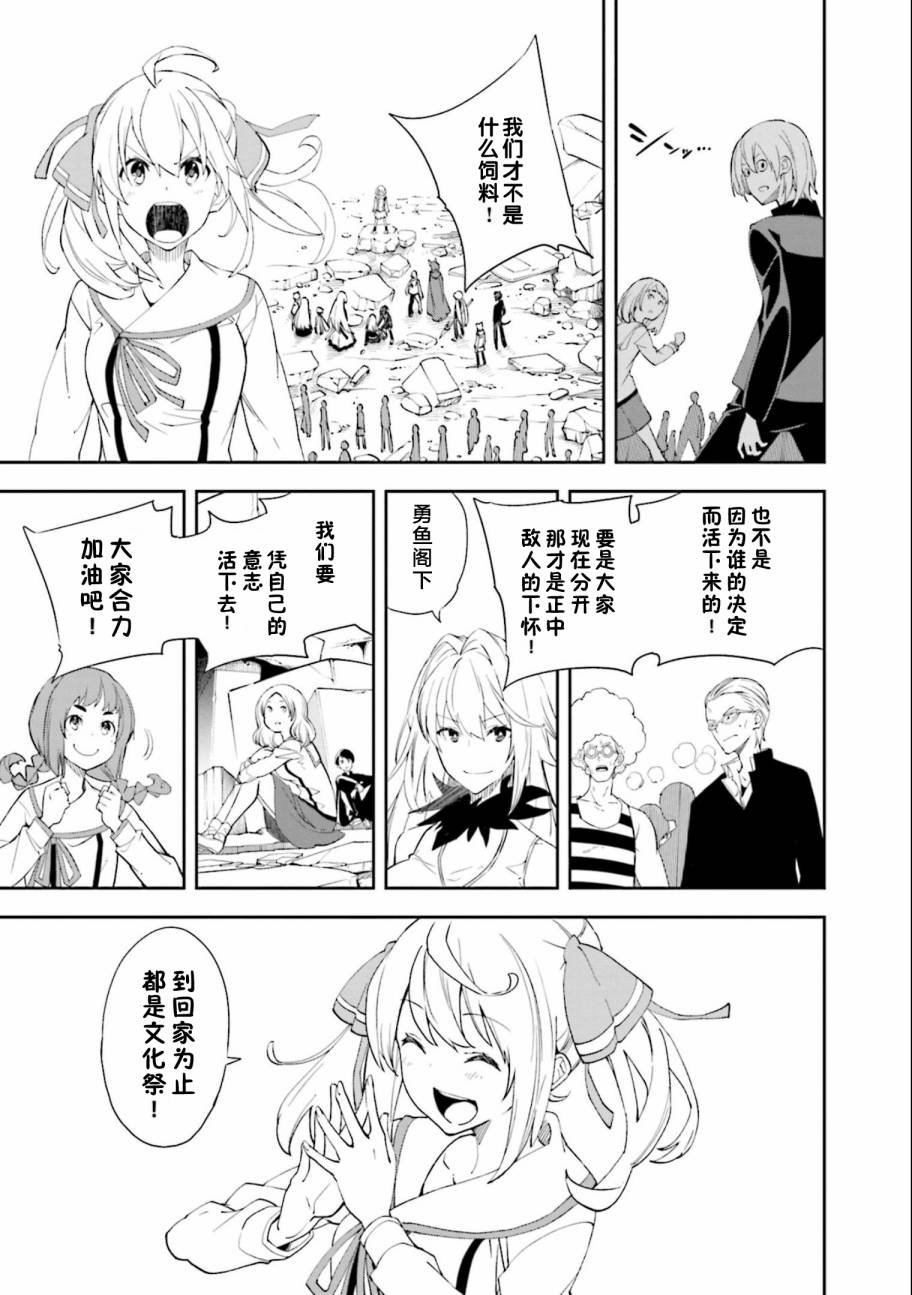 第133话 夙夜梦寐-梦笼之鸟-