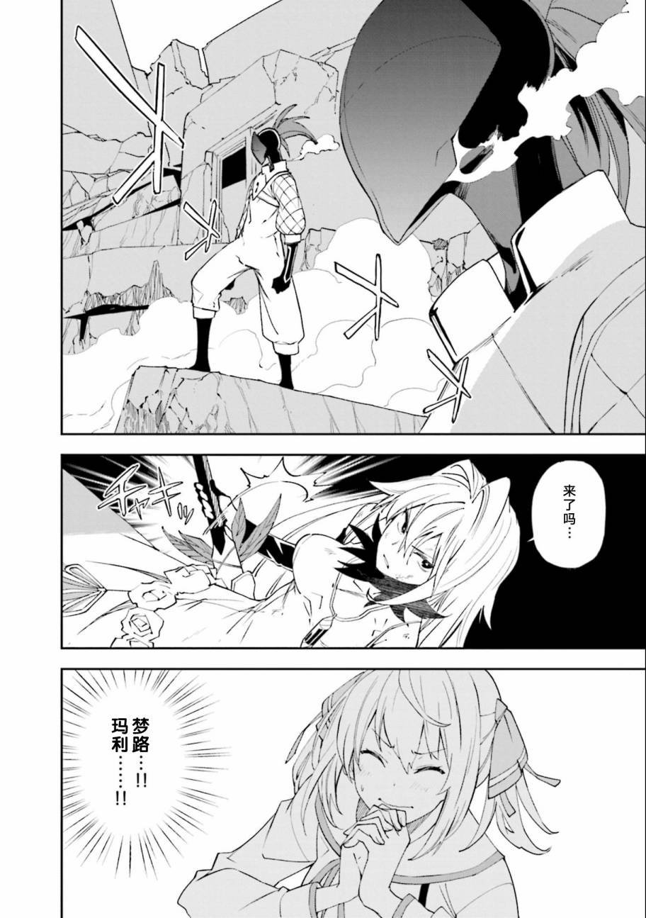 第133话 夙夜梦寐-梦笼之鸟-