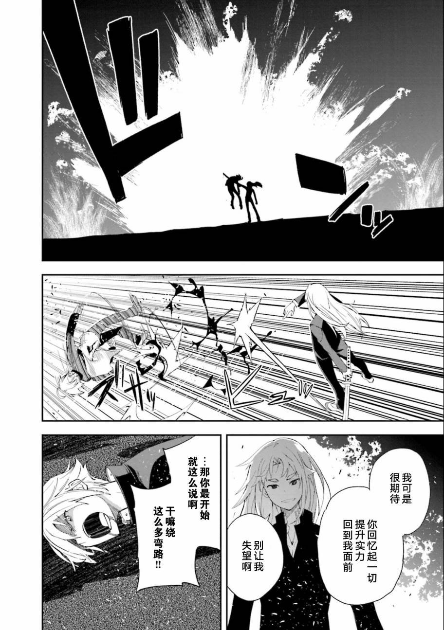 第133话 夙夜梦寐-梦笼之鸟-