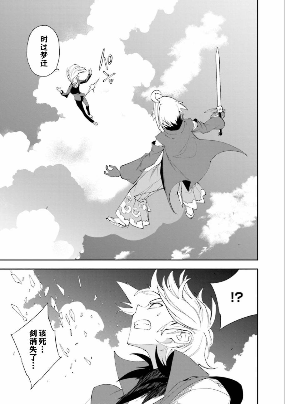 第133话 夙夜梦寐-梦笼之鸟-
