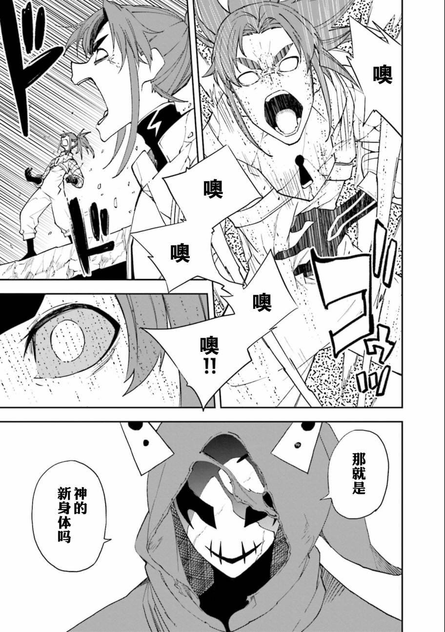第133话 夙夜梦寐-梦笼之鸟-