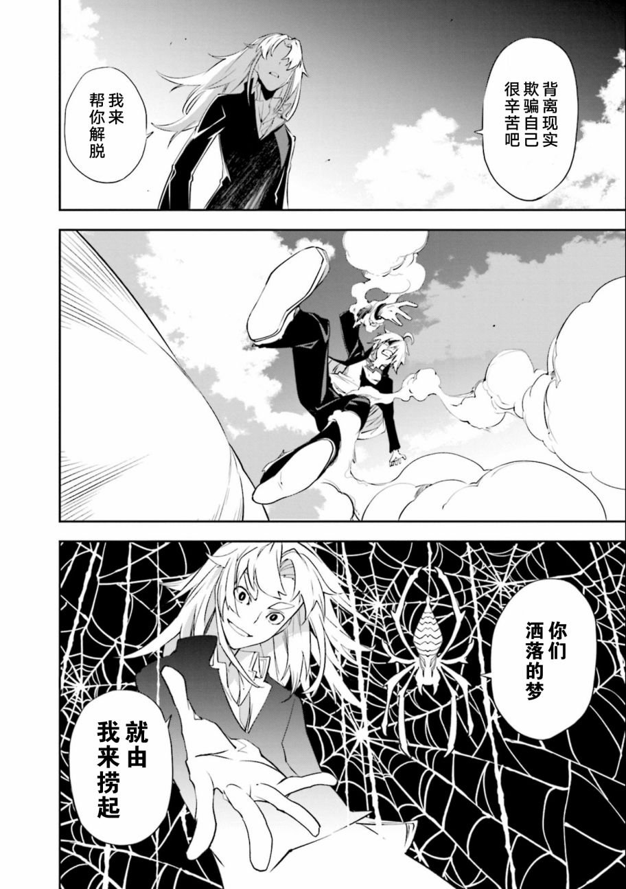 第134话 夙夜梦寐-逆风而行