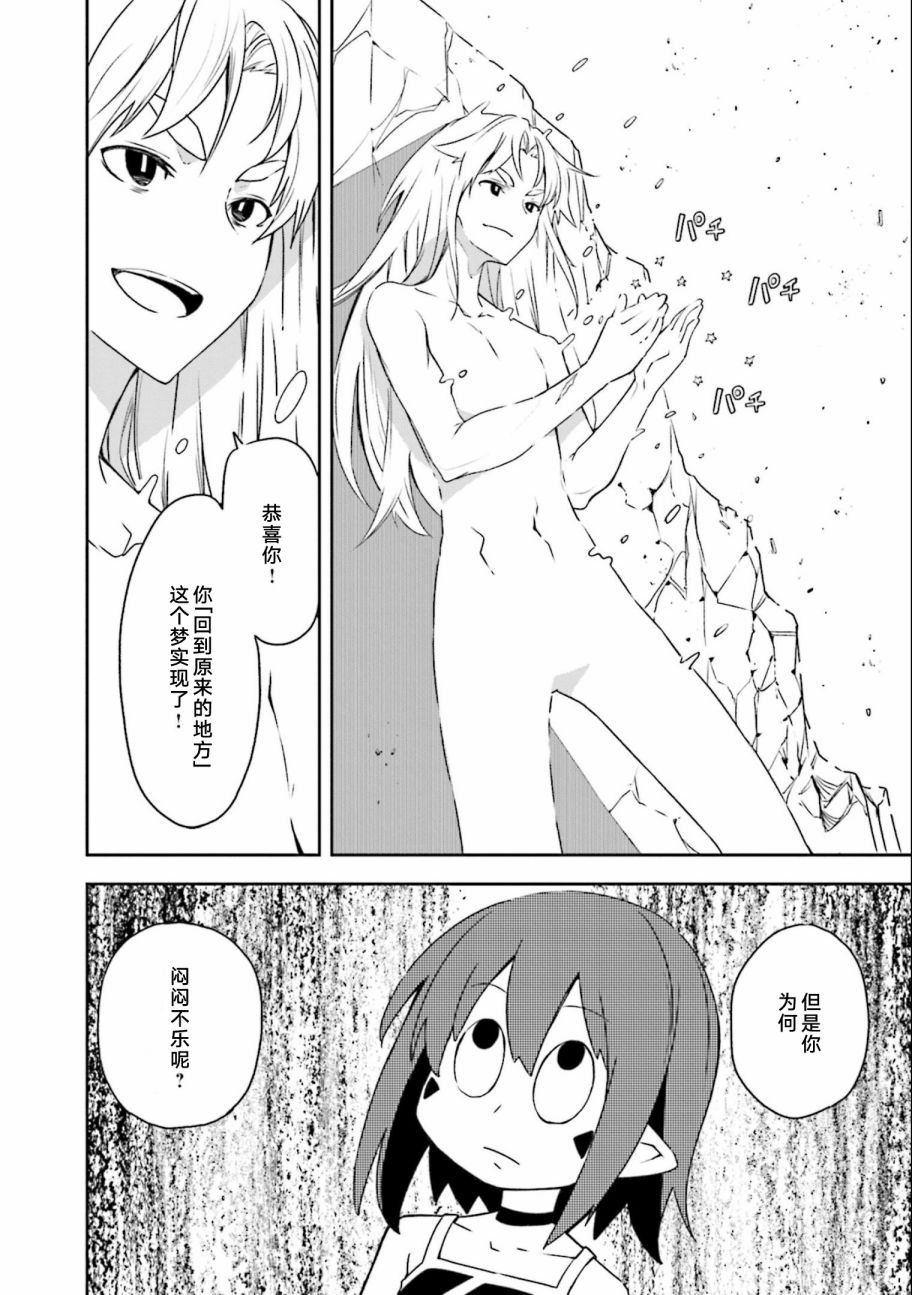 第135话 夙夜梦寐-必须要一起