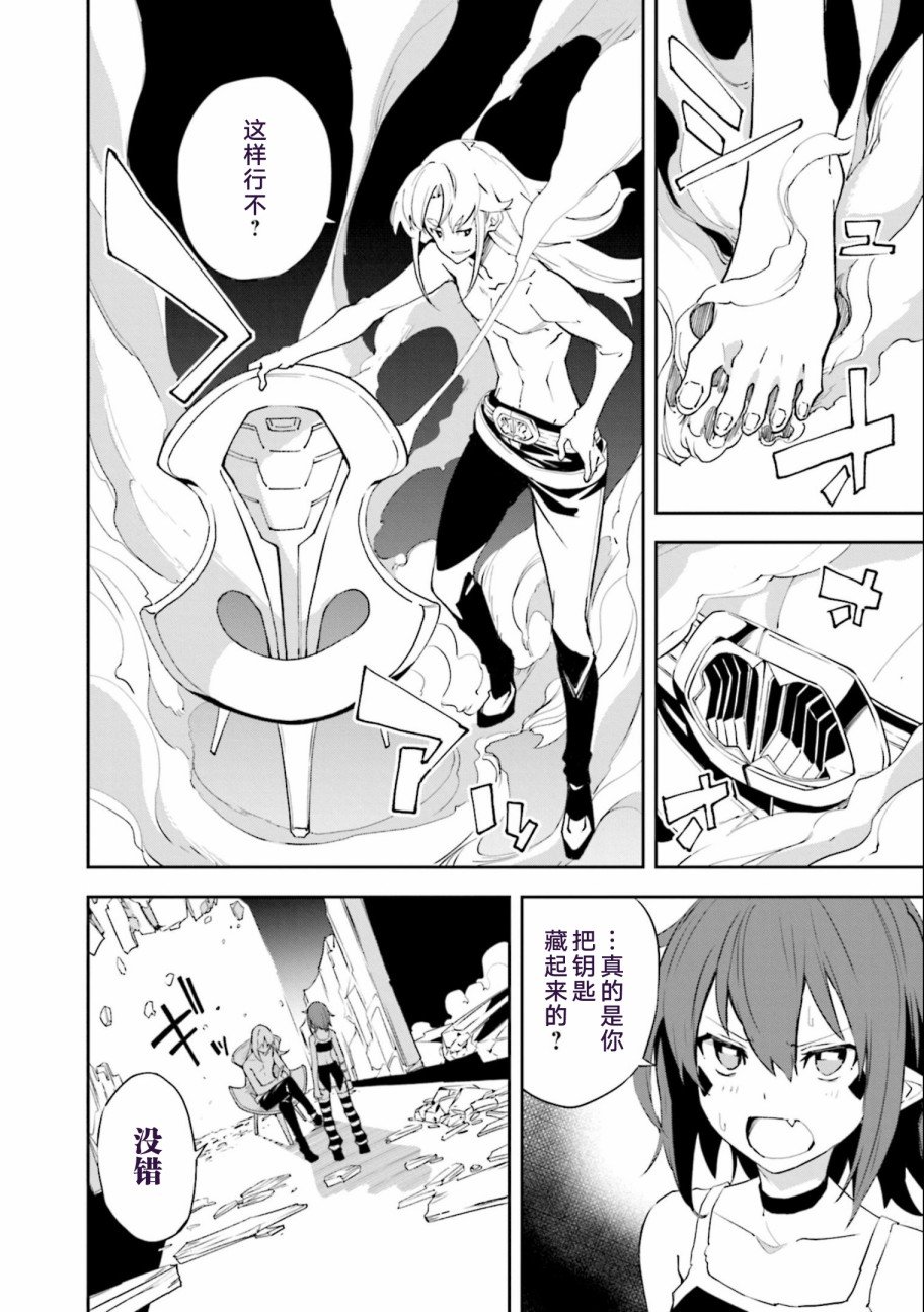 第136话