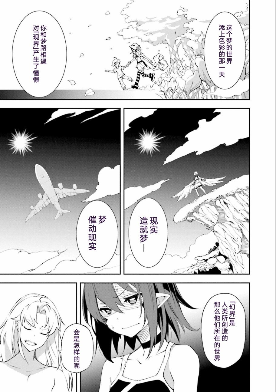 第136话