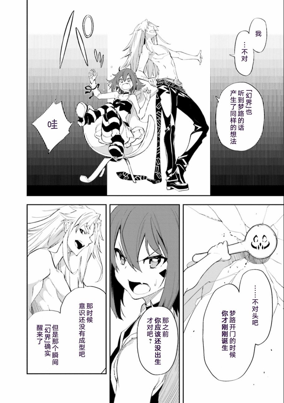 第136话