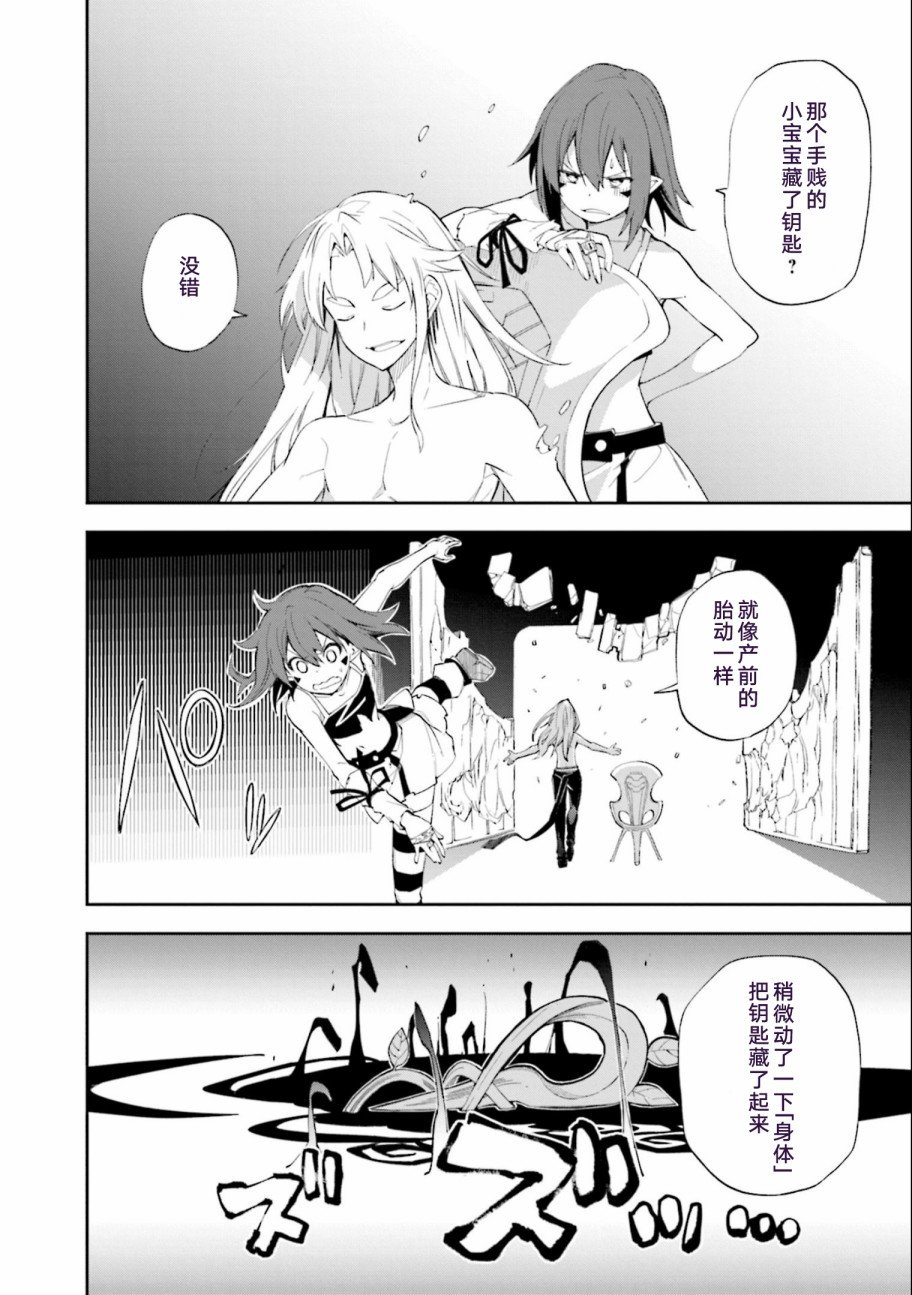 第136话