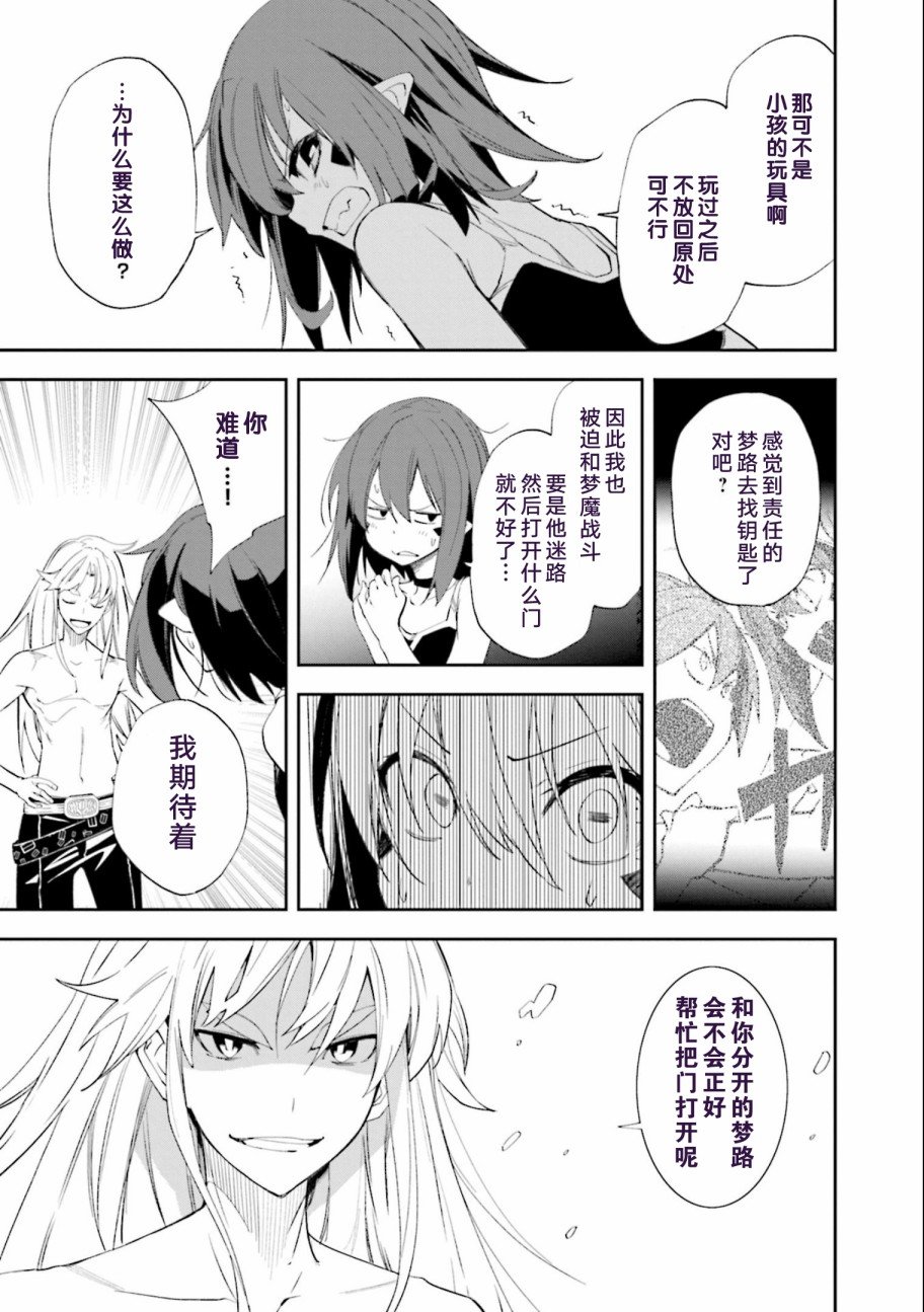 第136话