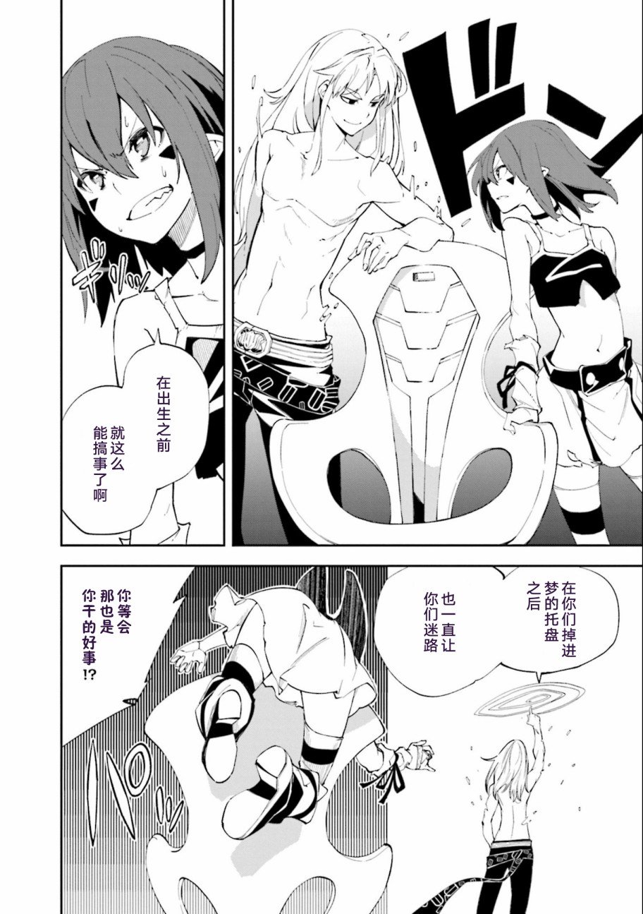 第136话
