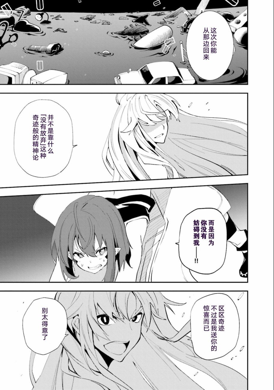 第136话