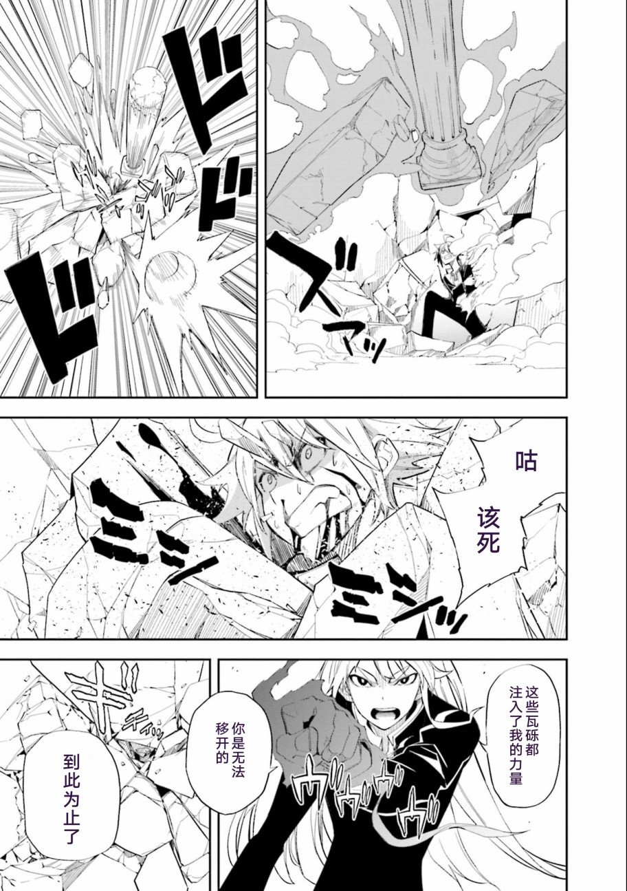 第136话