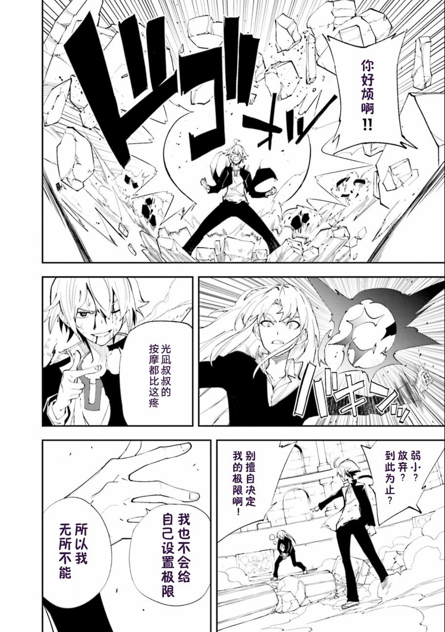 第136话